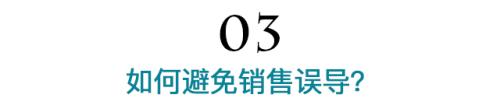 因“套路”罚了618万 买保险要小心了