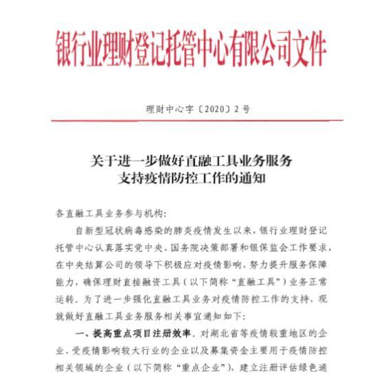 全力保障理财中心业务稳定顺畅运作