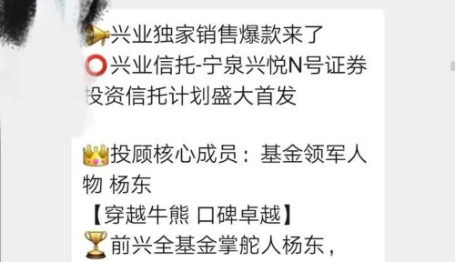 援军来了！爆款狂卖80亿，杨东旗下私募又火了，看多这些行业和股票…