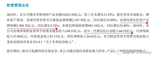 招商银行代销信托一年赚64亿 光大银行一年为光大信托销售超400亿规模产品