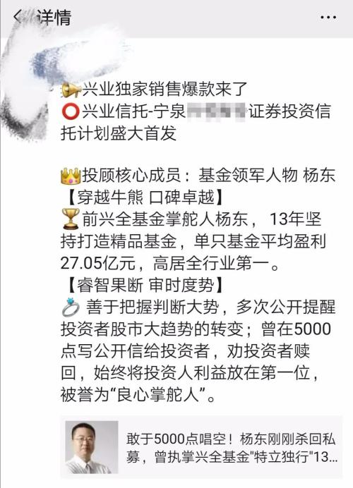 震惊私募圈！3月备案产品数量翻倍 明星基金经理爆款基金狂卖80亿！