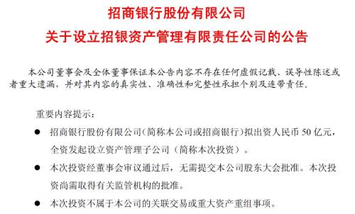 大局已定！100万亿大洗牌 500万金融从业者受冲击