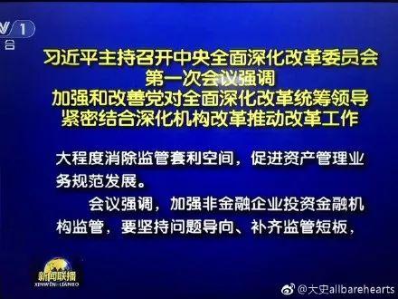 大局已定！100万亿大洗牌 500万金融从业者受冲击