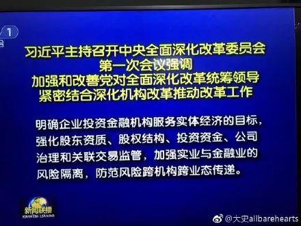 大局已定！100万亿大洗牌 500万金融从业者受冲击