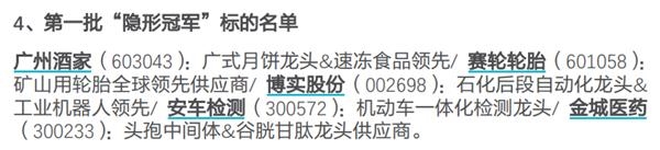 机构、游资错失的大牛股又涨停了 股东人均身价874万元