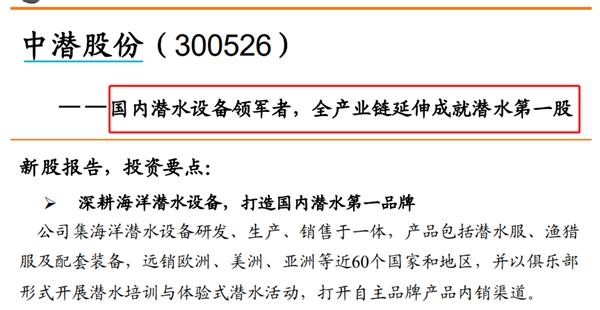 机构、游资错失的大牛股又涨停了 股东人均身价874万元