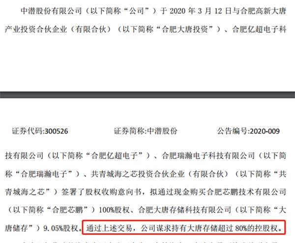 机构、游资错失的大牛股又涨停了 股东人均身价874万元