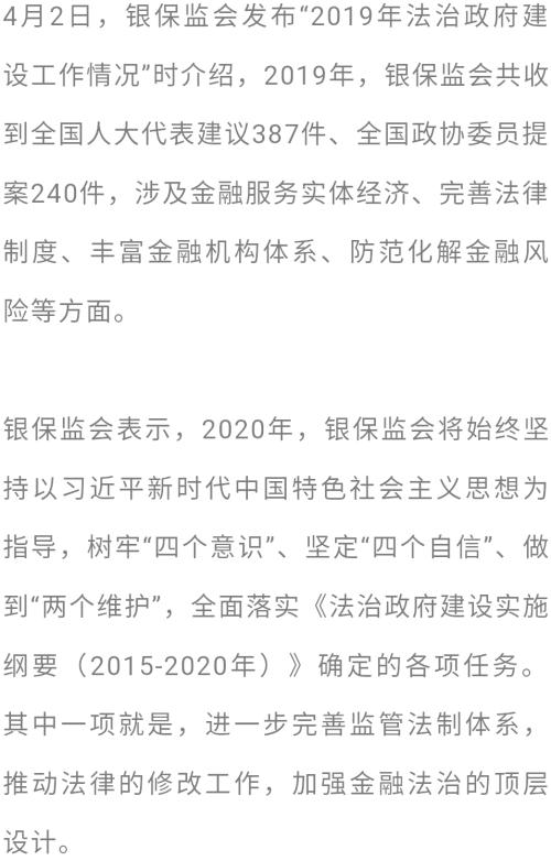 疫情平缓“赠险”冷思考：合情不合法？领取警惕“被偷税漏税”？