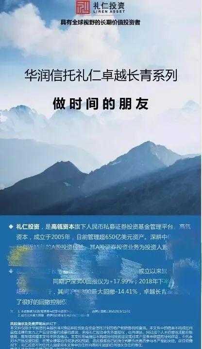 重磅发布！40家百亿私募实控人曝光，高瓴系证券私募礼仁投资成功冲刺百亿！