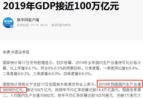 数据揭秘！2020年的100万元 10年后值多少钱？