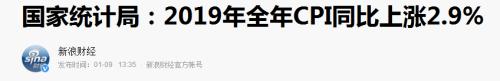 数据揭秘！2020年的100万元 10年后值多少钱？