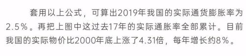 数据揭秘！2020年的100万元 10年后值多少钱？