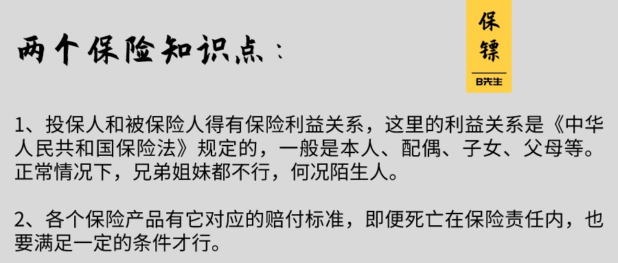 亲手溺死自己两个娃，邻居对他狠命夸