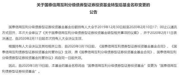 首宗“迷你基金”合并案浮出水面！这类基金生存堪忧 1年管理费收入只有几十万