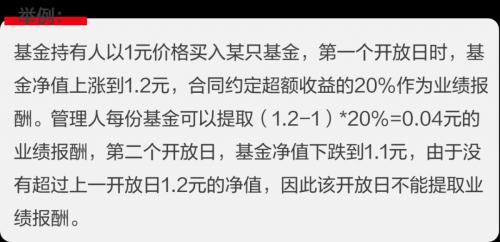 让投资者赚钱，私募基金管理人比你更用心！