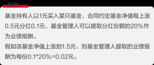 让投资者赚钱，私募基金管理人比你更用心！