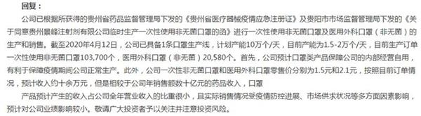 2分钟暴跌18% 又一只强势股闪崩！龙虎榜透露游资、机构最新动向