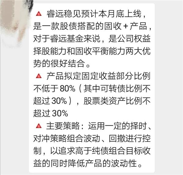 千亿资金抢购之后，睿远基金新品又来！最新管理规模已达440亿