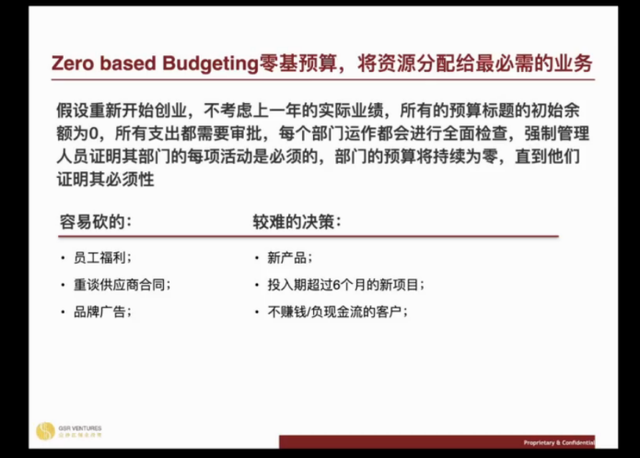 朱啸虎：未来将会是消费互联网与企业服务并重的10年