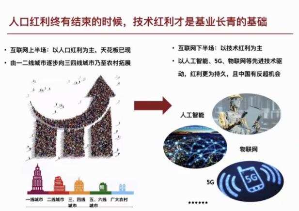 朱啸虎：未来将会是消费互联网与企业服务并重的10年