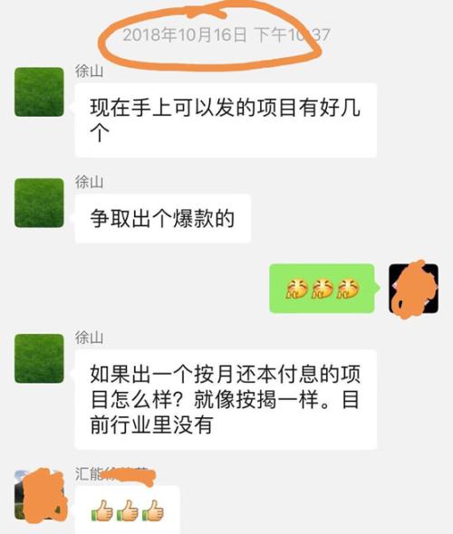 30亿巨资去哪儿了！起底私募汇能金控“自融”骗局