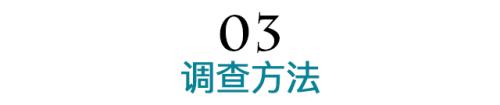 十余人诈骗团伙终落网 靠骗保发家致富有多难？