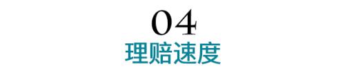 十余人诈骗团伙终落网 靠骗保发家致富有多难？