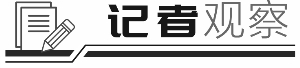 寿险处发展黄金期 态势不因疫情改变