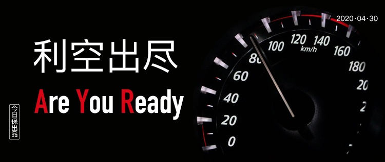 全国解封、利空出尽，保险将迎报复性上涨？丨五一快乐