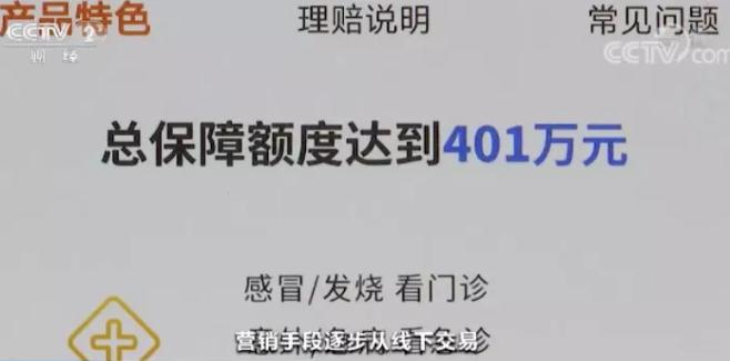 投保保单数狂增350%！疫情下，这类保险火了！为啥大家抢着入手？