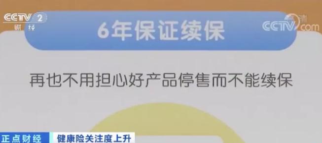 投保保单数狂增350%！疫情下，这类保险火了！为啥大家抢着入手？