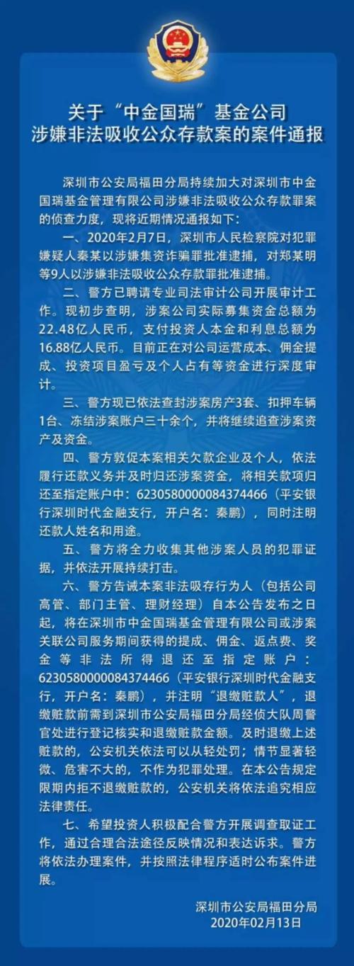 不得不服！公奔私大佬杨东宁泉资本两年破百亿规模 更有冯柳180亿元持仓曝光！