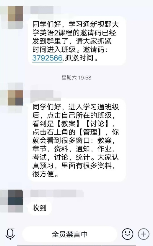 停课不停学|当代教育所属高校云端开课平稳进行中