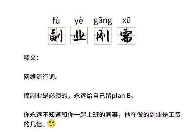 销客赚：白领健身教练“转行”送外卖 主业+副业=万无一失