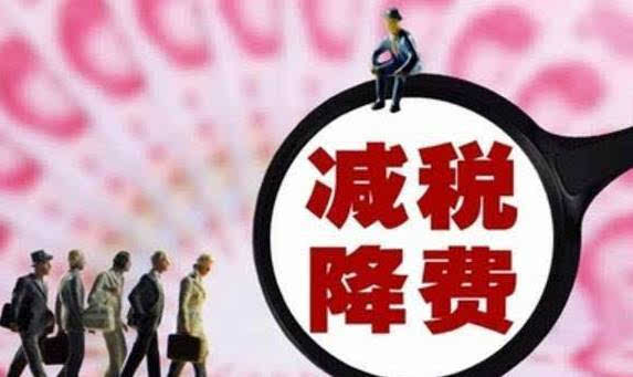 【市场表现】年内仍有降息降准可能