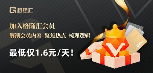 金山云上市首日股价大涨40% 为美股市场注入全新想象