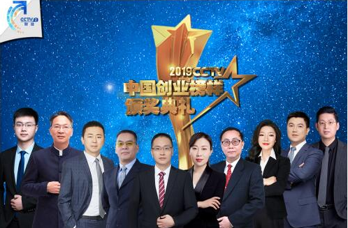 盛世投资姜明明荣膺CCTV最受创业者欢迎的“2019中国十大投资人”