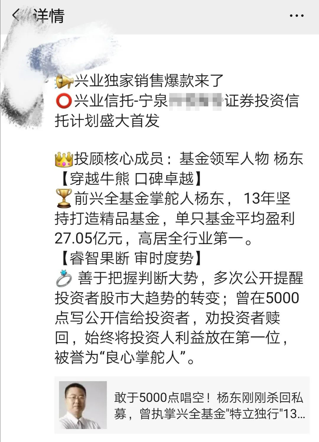 震惊私募圈！3月备案产品翻倍，明星基金经理爆款基金狂卖80亿！