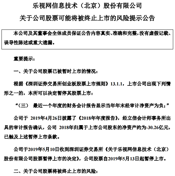 高管集体“反水”年报，亏400亿仍有资金博弈，低价股值得买吗？