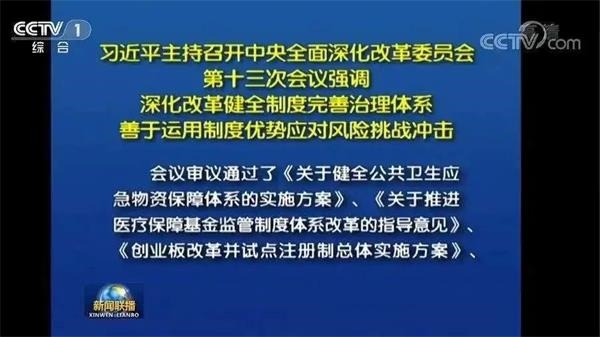 A股重演深V行情！涨跌幅放宽至20%，注册制下创业板牛市可期吗？