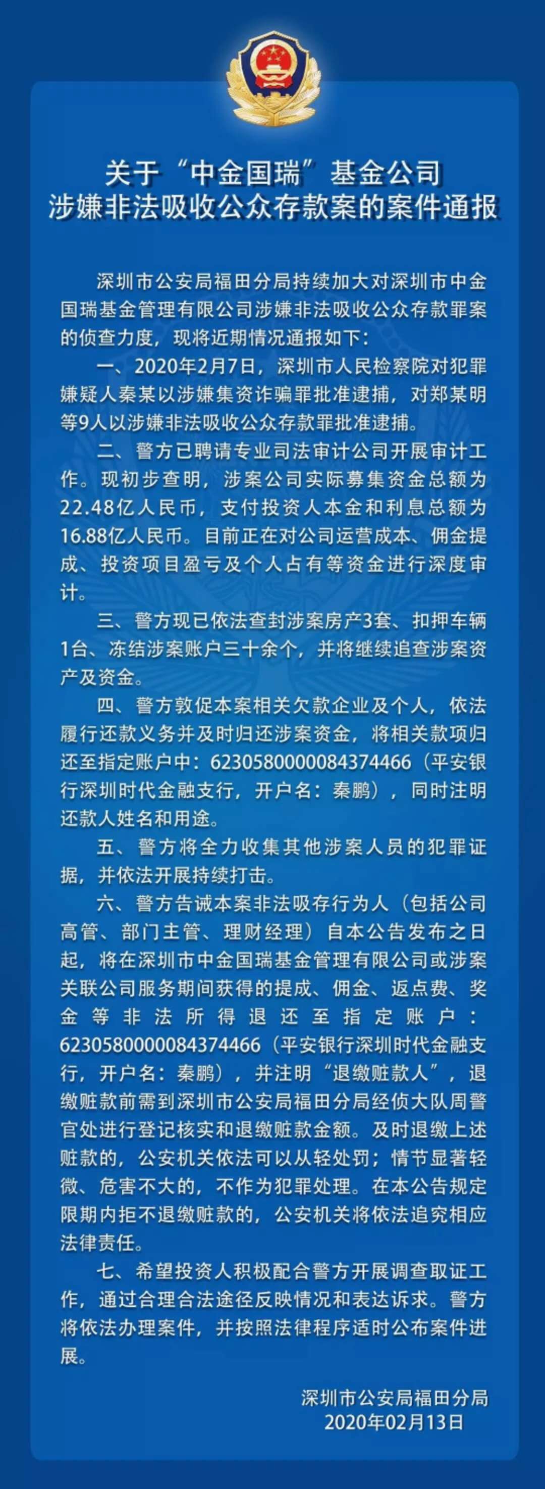 公奔私大佬杨东宁泉资本两年破百亿规模，冯柳180亿元持仓曝光！