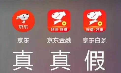 眼熟吗？这款APP多人下载后被骗，警方紧急提醒→