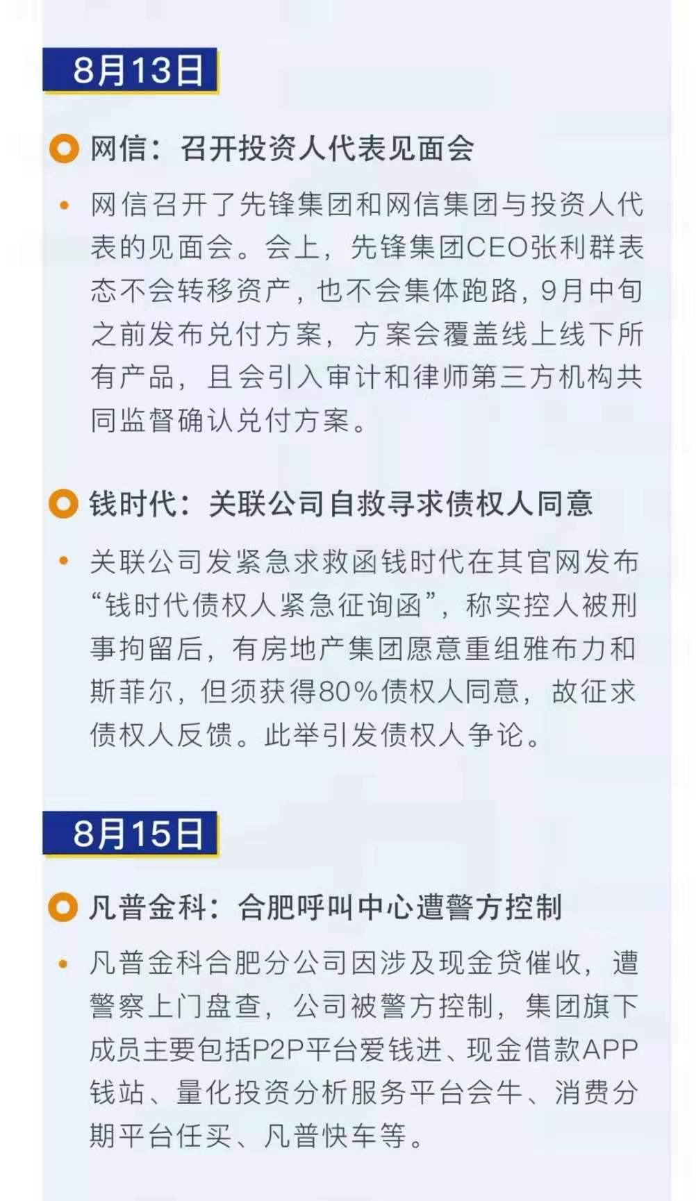 投资风险预警周曝｜关于风险，我们仿佛无所不知，但又好像一无所知