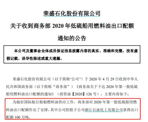 一季度净利润增速超100%！这家石化企业持续增厚利润