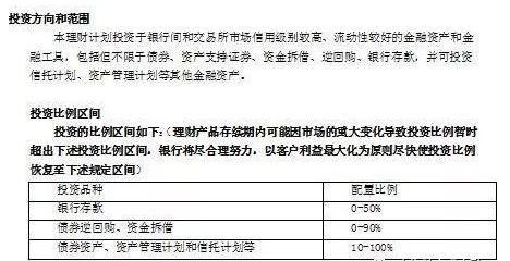 大解密！为何银行、上市公司和社保基金都去买信托？