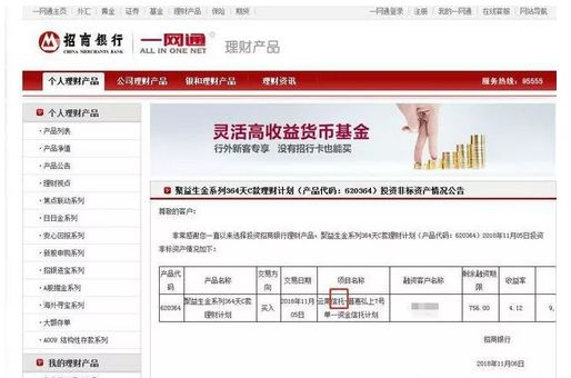 大解密！为何银行、上市公司和社保基金都去买信托？