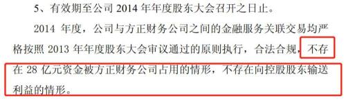 方正证券收上交所问询函，2.3亿信托资金再次成焦点？