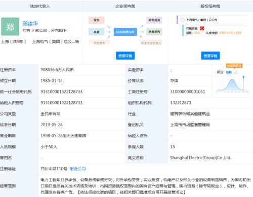 周末公告传出利好，但开盘就跌停，安信信托怎么回事？