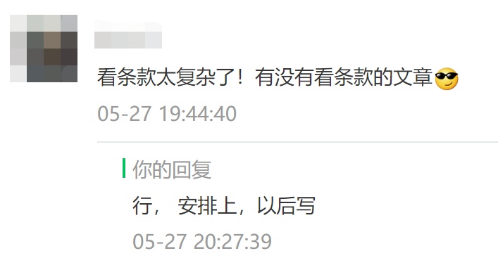 保险条款复杂难懂？内行人只看这几点！