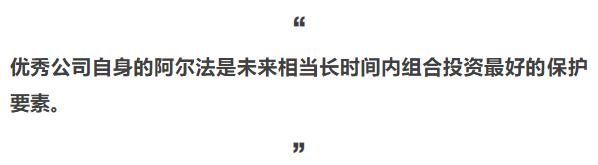 高胜率、广覆盖、低损失 最全面基金经理是如何炼成？